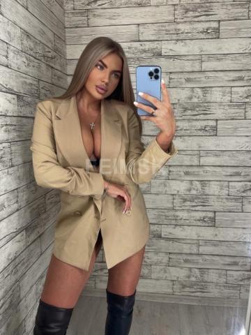 Амелия